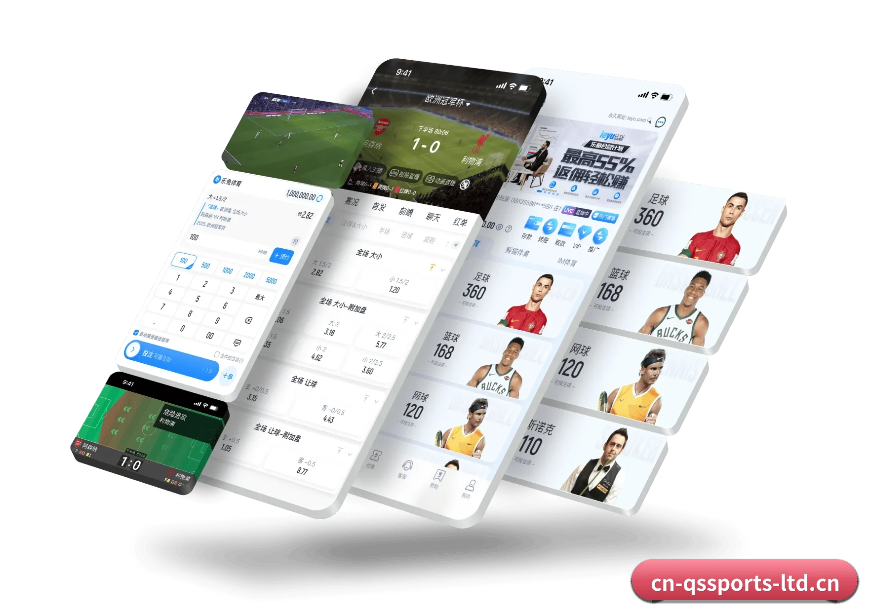 了解平台