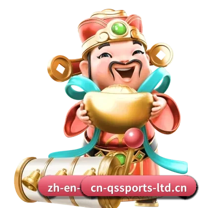 球速体育官网 APP（QIUSU SPORTS）