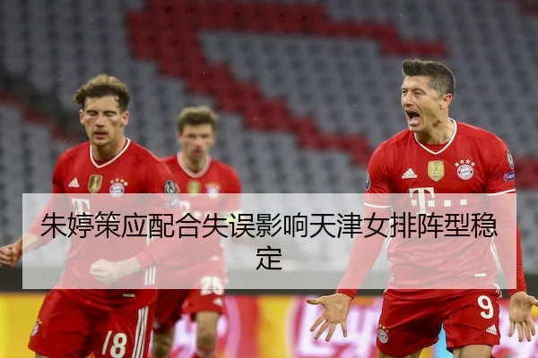 zhu-ting-ce-ying-pei-he-shi-wu-ying-xiang-tian-jin-nv-pai-zhen-xing-wen-ding-2-916.jpg